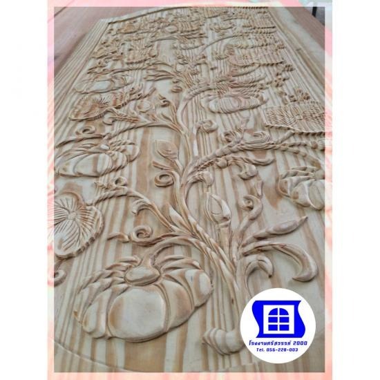 ประตูไม้สักแกะสลัก นครสวรรค์ - โรงงานไม้แปรรูปผลิตหน้าต่างไม้ ประตูไม้ วงกบ - ศรีสวรรค์ 2000 ประตูไม้สักแกะสลัก นครสวรรค์ - โรงงานไม้แปรรูปผลิตหน้าต่างไม้ ประตูไม้ วงกบ - ศรีสวรรค์ 2000