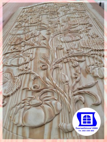 ประตูไม้สักแกะสลัก นครสวรรค์