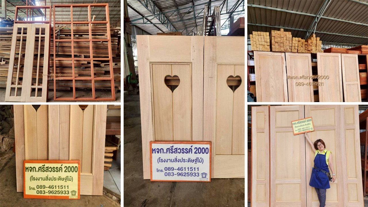 โรงงานประตูไม้อบ หจก.ศรีสวรรค์ 2000